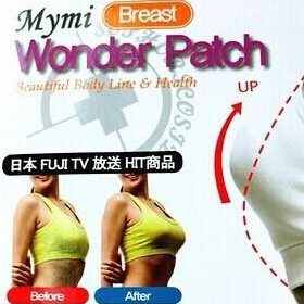 Пластырь для подтяжки груди Mymi Wonder Patch Breast