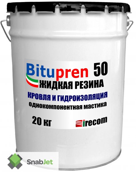 Жидкая резина BITUPREN 50