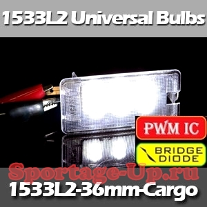 LED-подсветка багажника седанов ExLED 1533L2 3P, 31мм. с цоколем C5W