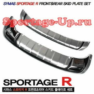 Защитные накладки на бампера KIA Sportage3, Symas