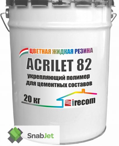 Полимерная добавка в бетон - Acrilet 82