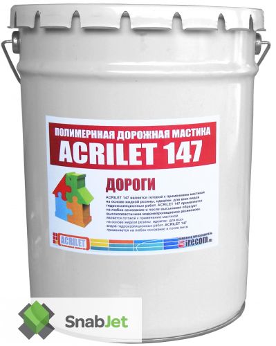 Цветная полимерная мастика - Acrilet 147