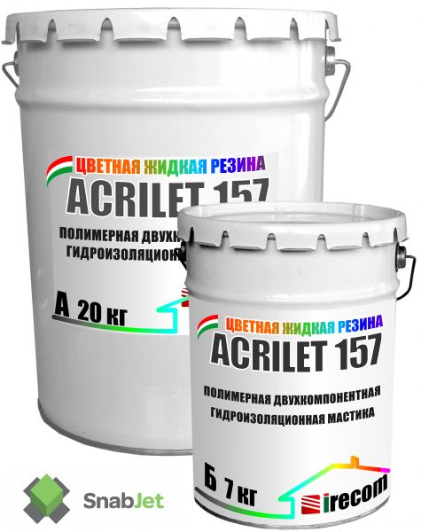 Двухкомпонентная полимерная гидроизоляция Acrilet 157