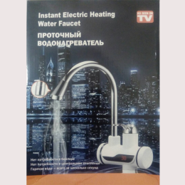 Проточный водонагреватель Instant Electric Heating Water Faucet