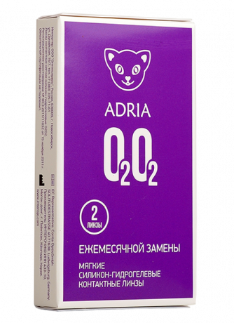 Adria O2O2 (2 линзы )