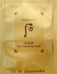 ​The history of Whoo  Nok Yong  Energy Pack  - смываемая энергетическая маска  на основе экстракта оленьих рогов и маточного пчелиного молочка ( пробник-саше 3мл)  от бренда «История императрицы»