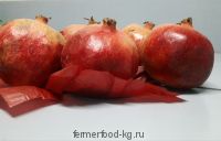 Гранат 1/кг