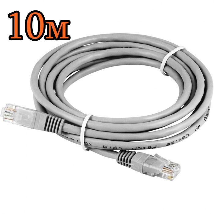 Сетевой кабель 10 м категория 5Е