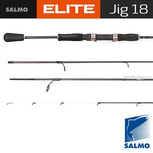 Спиннинг Salmo Elite JIG 18 2.43м / тест до 5-18г