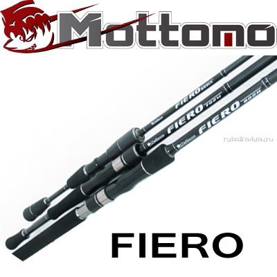 Спиннинг Mottomo Fiero MFRS-802L 244см/3-15g