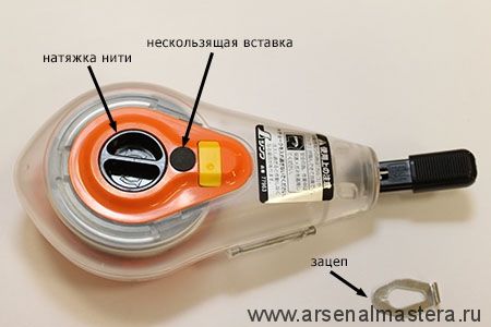 Отбивка порошковая (отбивочный шнур) Shinwa Neo 15 м оранжевый корпус М00007805