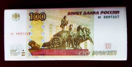 Ластик 100 рублей