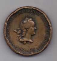 медаль 1873 г. R!!!