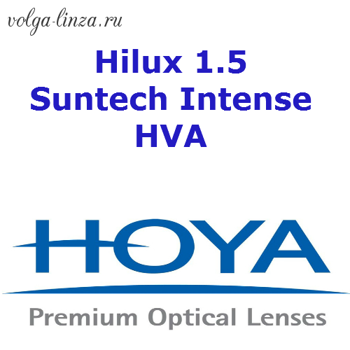 HOYA Hilux 1,50 Suntech Intense  Brown Grey HVA
