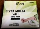 Мукта вати (Mukta vati Divya), 120 таб.для лечения давления.