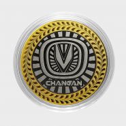 Changan, монета 10 рублей, с гравировкой, монета Вашего авто
