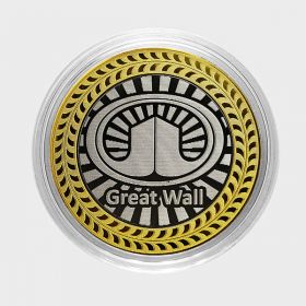 Great Wall, монета 10 рублей, с гравировкой, монета Вашего авто
