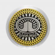 Great Wall, монета 10 рублей, с гравировкой, монета Вашего авто