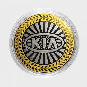 KIA, монета 10 рублей, с гравировкой, монета Вашего авто