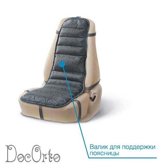МА-50/110(Lux) Ортопедический матрас на автомобильное сиденье ТРЕЛАКС