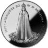 100 лет явления Пресвятой Богородицы в Фатиме  2,5 евро Португалия 2017 на заказ
