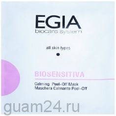 EGIA Маска успокаивающая антиоксидантная (анти-стресс маска) Calming peel-off mask, 30 г. код FPS-69​