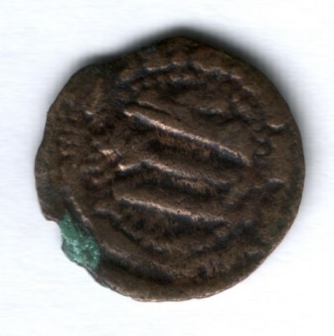 1 фельс 160 г.х. Аббасиды, Бухара