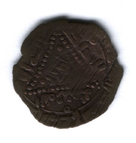 1 фельс 388 г.х. Фергана, Караханиды