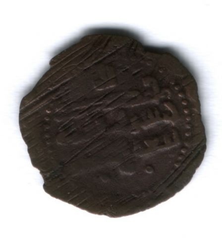 1 фельс 388 г.х. Фергана, Караханиды