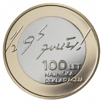 100 лет майской декларации  3 евро Словения 2017
