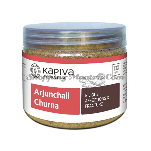 Арджуна чурна Капива Аюрведа | Kapiva Ayurveda Arjunсhaal Churna