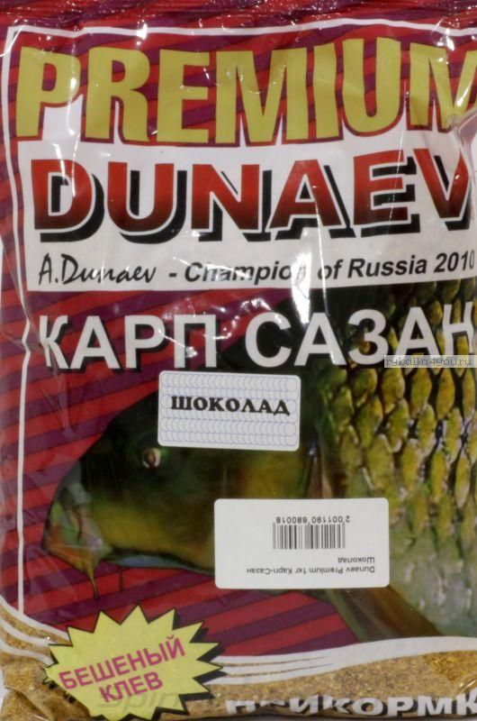 Прикормка Dunaev Premium  1кг Карп-Карась-Сазан (Шоколад)