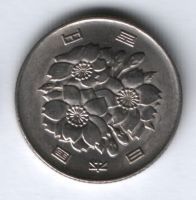 100 иен 1996 г. Япония