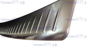 Накладка на задний бампер Т5 - Т6.1, Omsaline, сталь 2 цвета