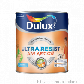 DULUX Ultra Resist для детской