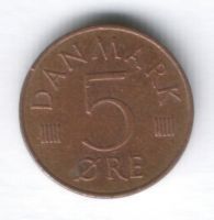5 эре 1976 г. Дания