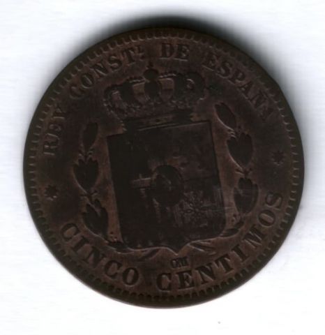 5 сантимов 1878 г. Испания