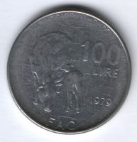 100 лир 1979 г. Италия, FAO