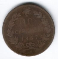 10 чентезимо 1867 г. H Италия