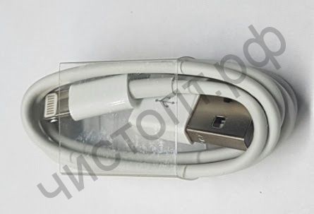 Кабель USB - Apple 8 pin 0,8м белый
