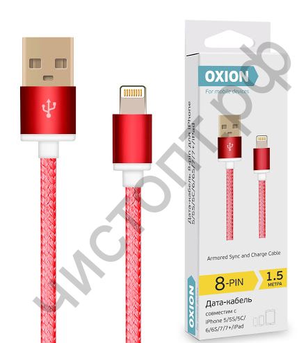 Кабель USB - Apple 8 pin OXION 1,5м красный на скрутке (OX-DCC025RD))