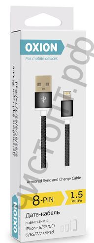 Кабель USB - Apple 8 pin OXION 1,5м синий на скрутке (OX-DCC025BL)