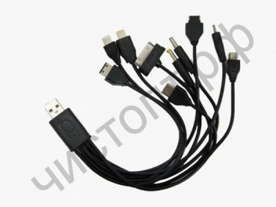 USB шнур для зарядки сот.телефонов OT-SMA14 (10 разъёмов)