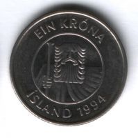 1 крона 1994 г. Исландия