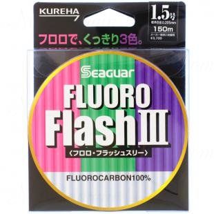 Леска флюорокарбоновая многоцветная Seaguar Fluoro Flash III Multicolor №2.5 0,260 мм; 10 lb/4,5 кг; 150 м.