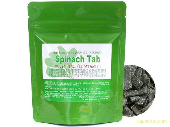 Ebita Breed Spinach Tab 50g