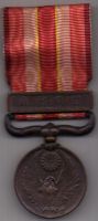 медаль 1934 г. За Маньчжурский инцидент. Япония