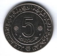5 динаров 1974 г. Алжир, 20 лет Революции