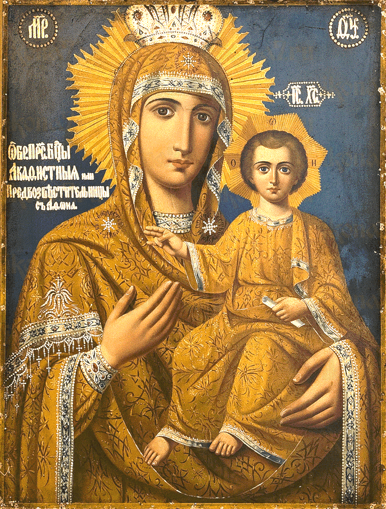 Предвозвестительница (Живоприятная) икона Божией Матери (копия старинной)