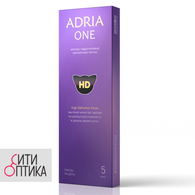 Контактные линзы Adria One 5 блистеров